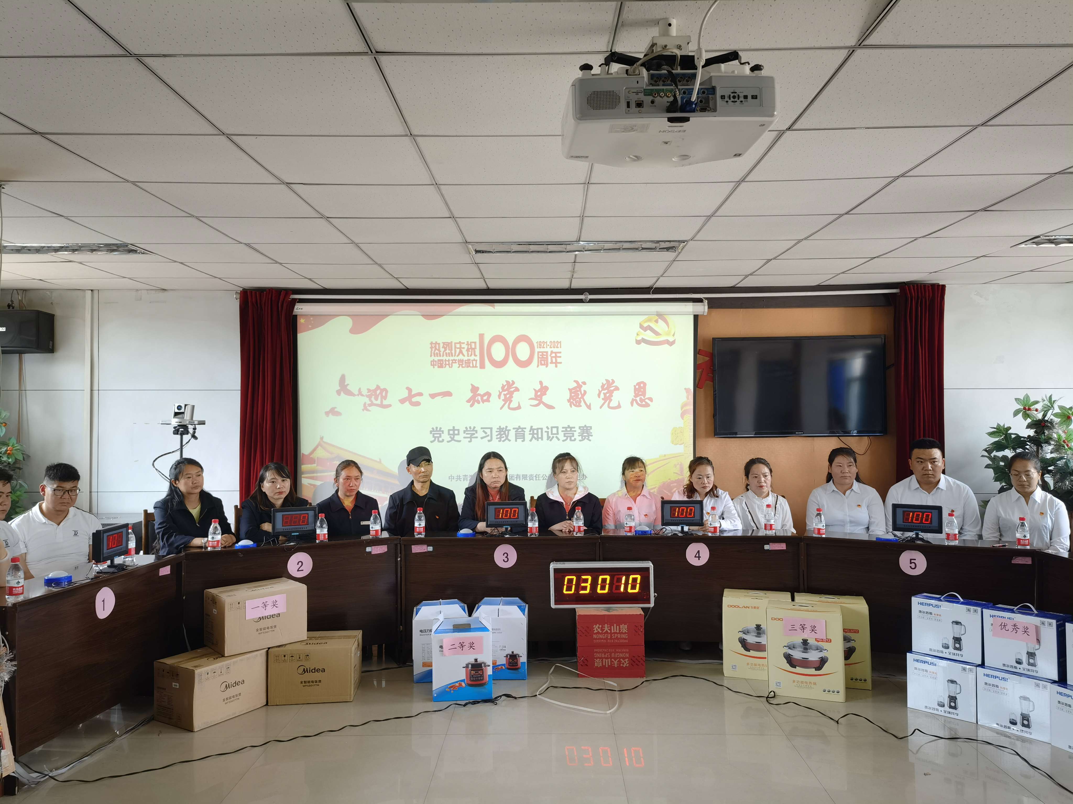 各參賽隊(duì).jpg