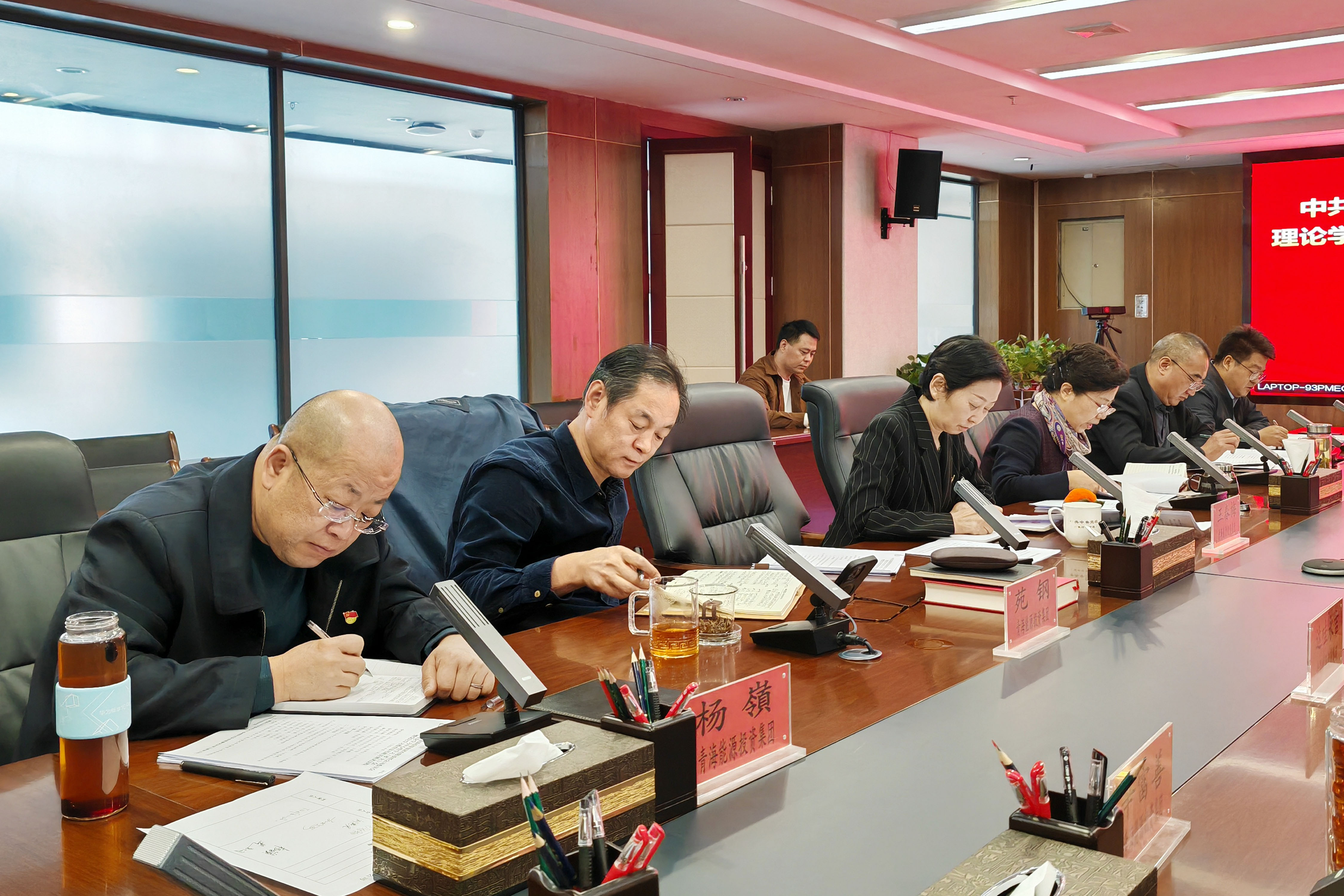 1730789155213262.jpg 黨委專(zhuān)題會(huì).jpg