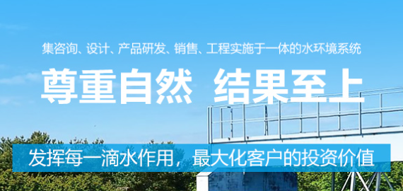 中水回用應用領域在哪里？